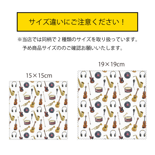 Cleaning cloth, musical instrument pattern, glasses cleaning cloth, cleaner, musical instrument pattern, 100% polyester, original