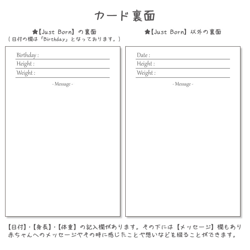 ベビーマンスリーカード「SKETCH PATTERNS」月齢カード 赤ちゃん ベビーカード メッセージカード 誕生日カード 出産祝い 子供 孫 プレゼント ギフト