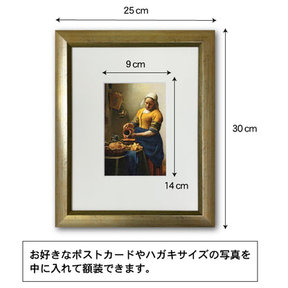 Picture Frame, Postcard Mat Included Inch Frame, Emerald Gold, Wall Mounted, Office Interior, Original