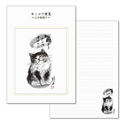 A5便箋 中浜稔「心配ゴトナンカオマヘン」二十枚綴り 20枚 猫墨絵作家 和風