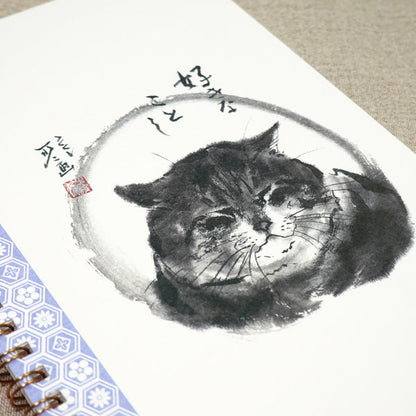 A5リングノート 中浜稔「好きなことし」100P 罫線 猫墨絵作家 メモ帳