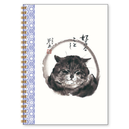 A5リングノート 中浜稔「好きなことし」100P 罫線 猫墨絵作家 メモ帳