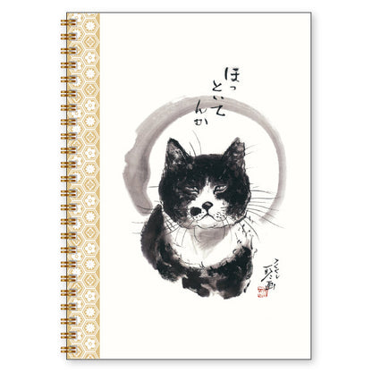 A5リングノート 中浜稔「ほっといてんか」100P 罫線 猫墨絵作家 メモ帳