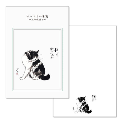 A6一筆箋 中浜稔「猫で悪いんか」三十枚綴り 30枚 猫墨絵作家 和風