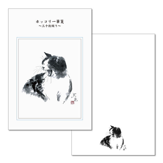 A6一筆箋 中浜稔「笑い」三十枚綴り 30枚 猫墨絵作家 和風