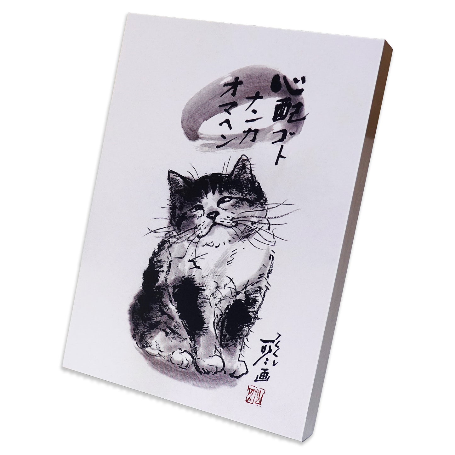 5x7 inch Tabletop Art Panel, Minoru Nakahama "Don't Worry About a Thing," Framed