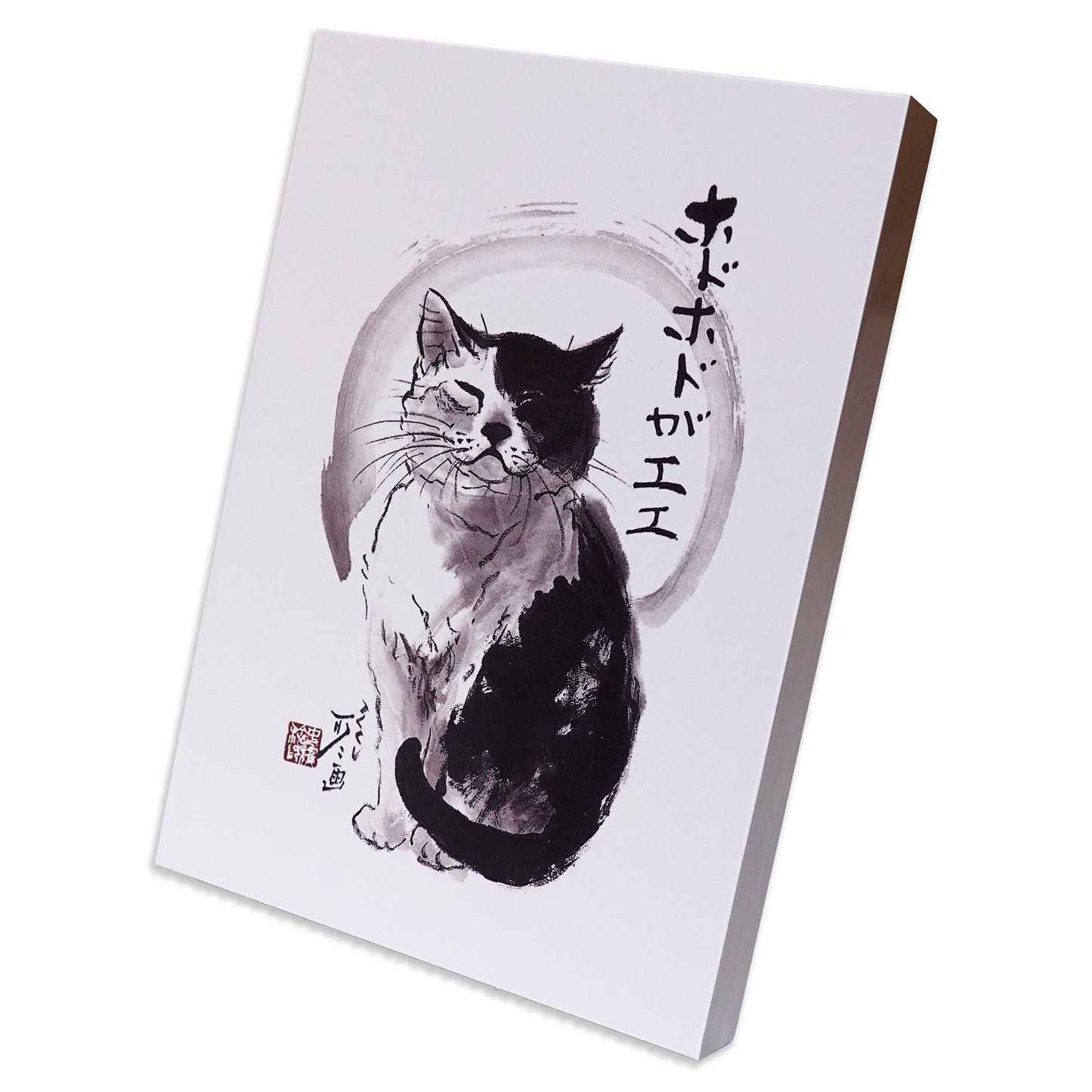Tabletop Art Panel 5x7 inch Minoru Nakahama "Hodohodo ga Ee" (Everything in Moderation) Framed Interior