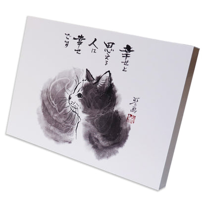 Tabletop Art Panel 5x7 inches Minoru Nakahama "Those who can feel happiness are happy." Framed interior