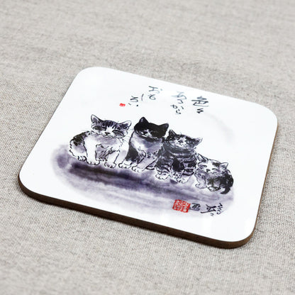 コースター 中浜稔「色々あるからおもしろい」90×90mm 猫墨絵作家 キッチン用品
