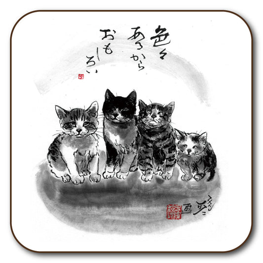 コースター 中浜稔「色々あるからおもしろい」90×90mm 猫墨絵作家 キッチン用品