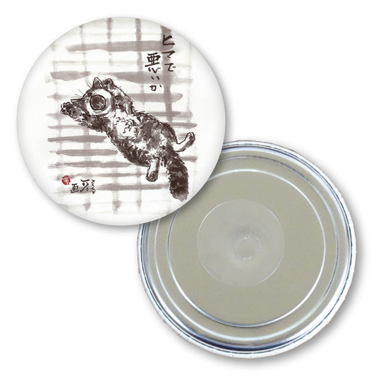 メッセージ缶マグネット 中浜稔 猫墨絵作家 56mm スチール アート キッチン小物