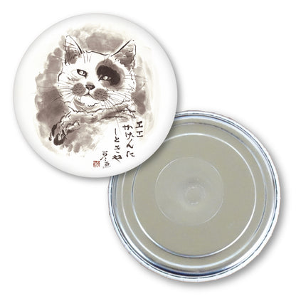 メッセージ缶マグネット 中浜稔 猫墨絵作家 56mm スチール アート キッチン小物