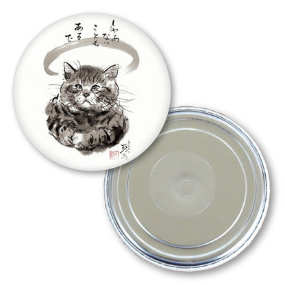 メッセージ缶マグネット 中浜稔 猫墨絵作家 56mm スチール アート キッチン小物