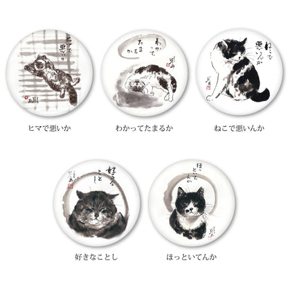メッセージ缶マグネット 中浜稔 猫墨絵作家 56mm スチール アート キッチン小物