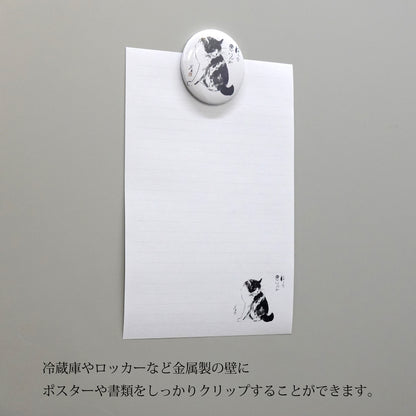 メッセージ缶マグネット 中浜稔 猫墨絵作家 56mm スチール アート キッチン小物