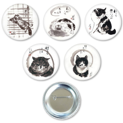 メッセージ缶バッジ 中浜稔 猫墨絵作家 56mm スチール アート ファッション小物