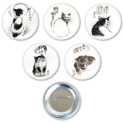 メッセージ缶バッジ 中浜稔 猫墨絵作家 56mm スチール アート ファッション小物