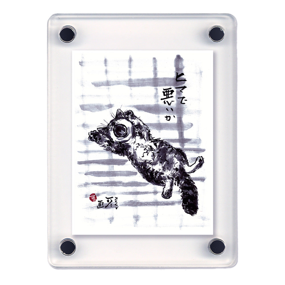 Acrylic Magnet Frame Minoru Nakahama "Is It Bad to Be Lazy?" 2-piece set 6x8cm Ink Painting Cat Artist
