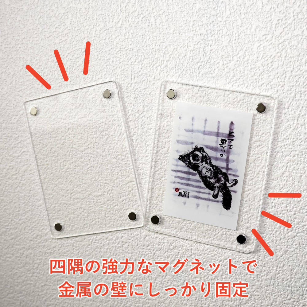Acrylic Magnet Frame Minoru Nakahama "Is It Bad to Be Lazy?" 2-piece set 6x8cm Ink Painting Cat Artist