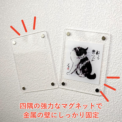 Acrylic Magnet Frame, Minoru Nakahama "Is it bad to be a cat?" 2-piece set, 6x8cm, Ink Wash Cat Artist