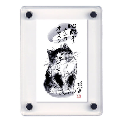 Acrylic Magnet Frame, Minoru Nakahama "No Worries," Set of 2, 6×8cm, Sumi-e Cat Artist