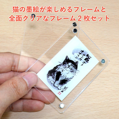 Acrylic Magnet Frame, Minoru Nakahama "No Worries," Set of 2, 6×8cm, Sumi-e Cat Artist