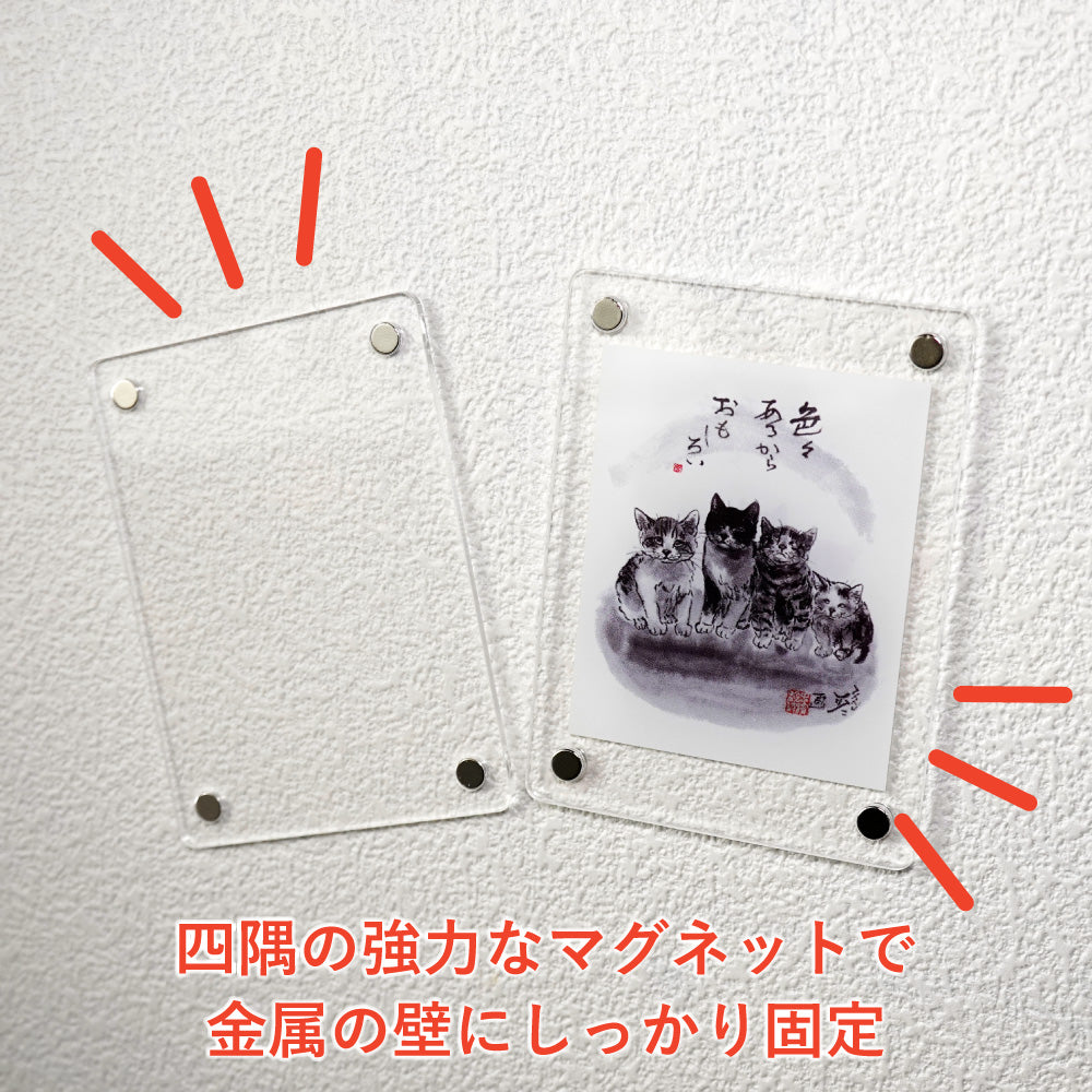 Acrylic Magnet Frame Minoru Nakahama "It's interesting because there are so many things" 2-piece set 6x8cm Ink Wash Cat Artist
