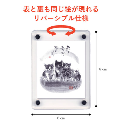Acrylic Magnet Frame Minoru Nakahama "It's interesting because there are so many things" 2-piece set 6x8cm Ink Wash Cat Artist