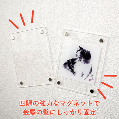 Acrylic Magnet Frame, Minoru Nakahama "Laughter" - Set of 2, 6x8cm, Sumi-e Cat Artist