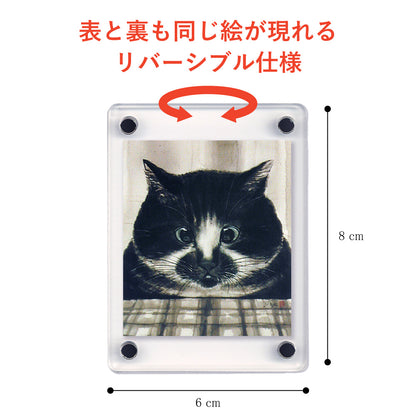 Acrylic Magnet Frame Minoru Nakahama "Mackerel Pike" Set of 2, 6x8cm, Ink Wash Cat Artist