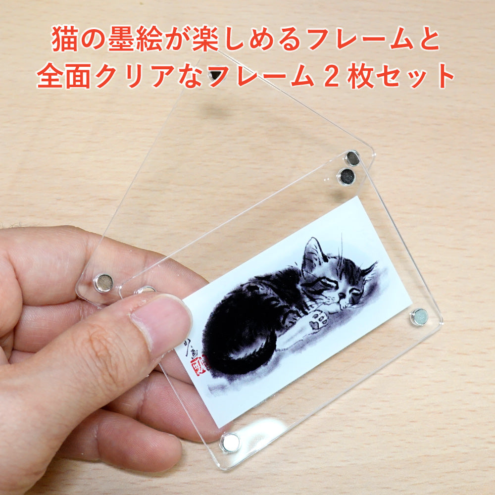 Acrylic Magnet Frame Minoru Nakahama "Sleeping Paw Print" - Set of 2, 6x8cm - Ink Wash Cat Artist