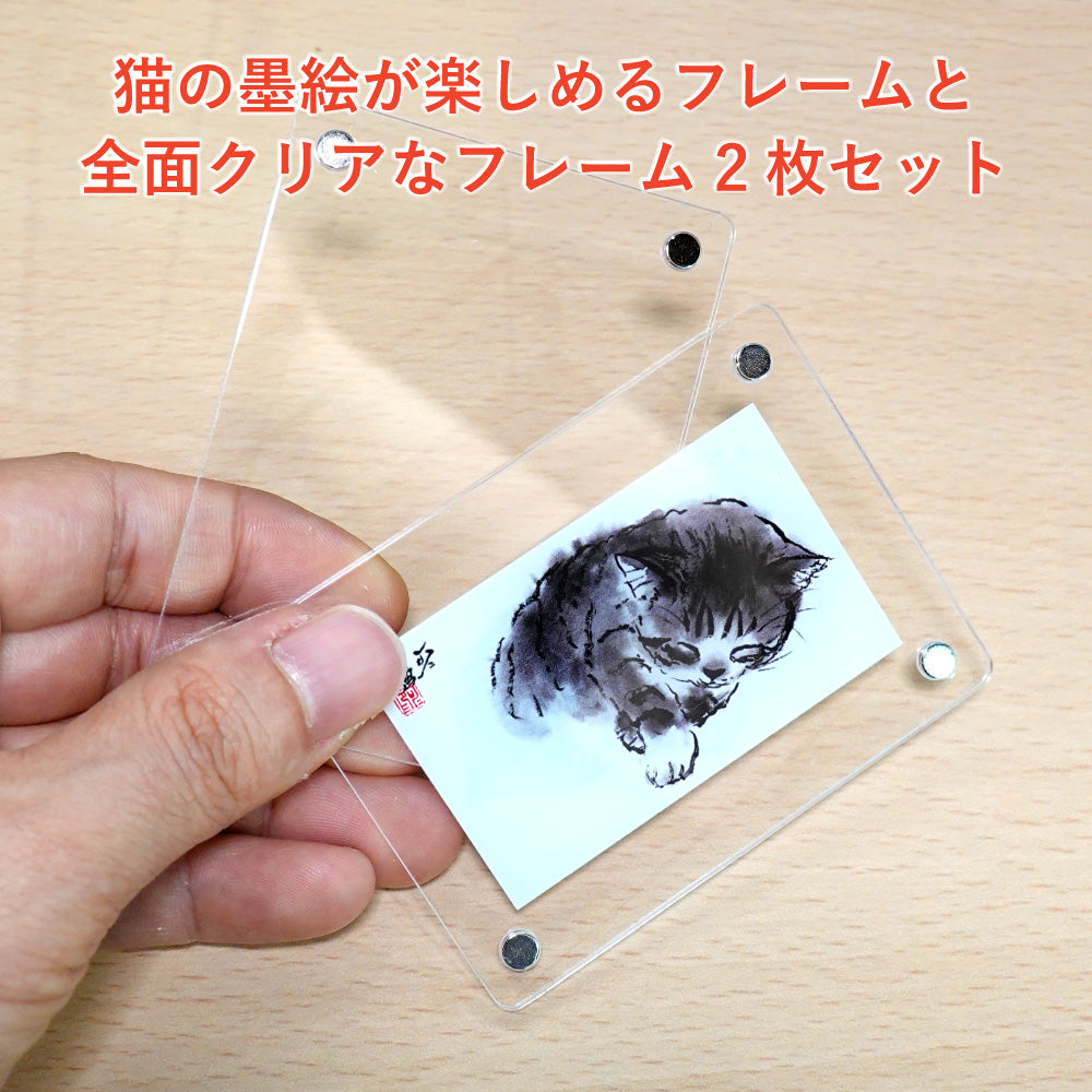 Acrylic Magnet Frame Minoru Nakahama "Sleeping Figure, Right Hand" Set of 2, 6x8cm, Sumi-e Cat Artist