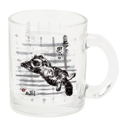Glass Mug: Minoru Nakahama "Is There Something Wrong With Being Idle?" Cat Sumi-e Artist