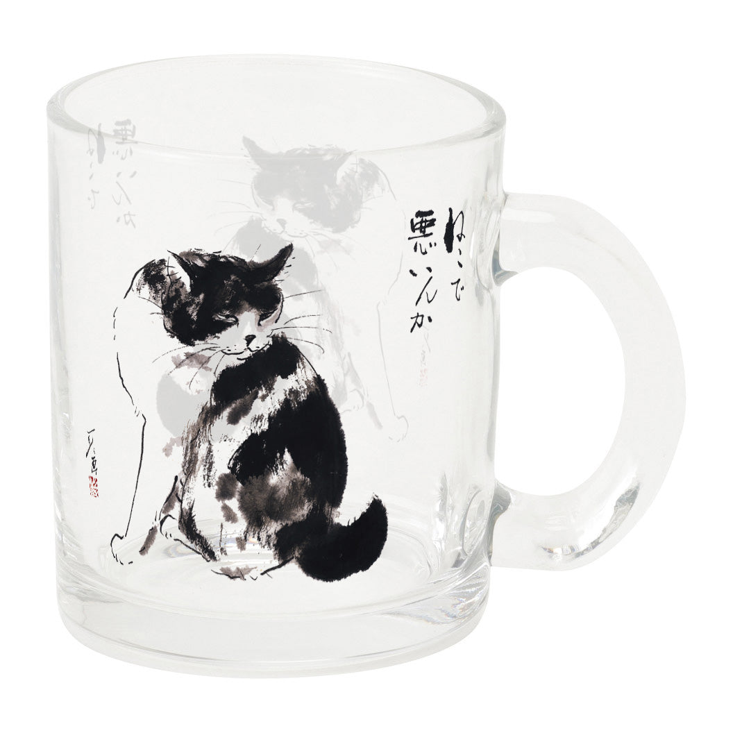 Glass Mug: Minoru Nakahama "Is there something wrong with being a cat?" - Cat Sumi-e Artist