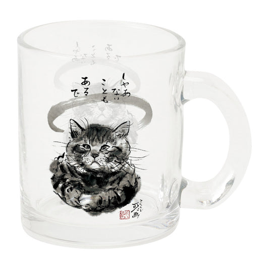 ガラスマグカップ 中浜稔「しゃあないこともあるで 」猫墨絵画家