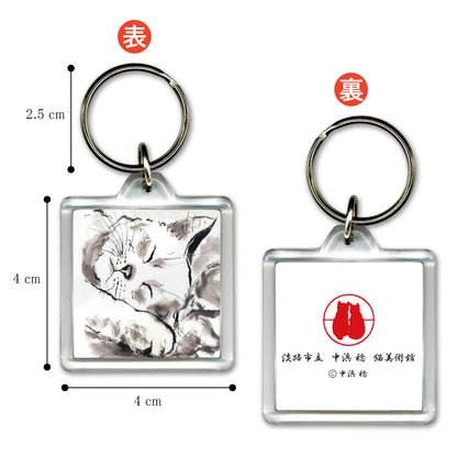 Acrylic Keychain Minoru Nakahama "Sometimes things just can't be helped" 4x4cm keyring - Sumi-e Cat Artist