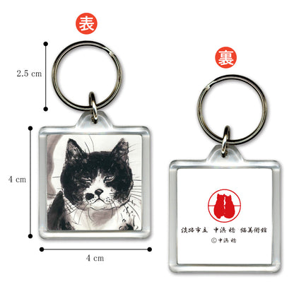 Acrylic Keychain Minoru Nakahama "Hottoitenka" 4x4cm Keyring Sumi-e Cat Artist