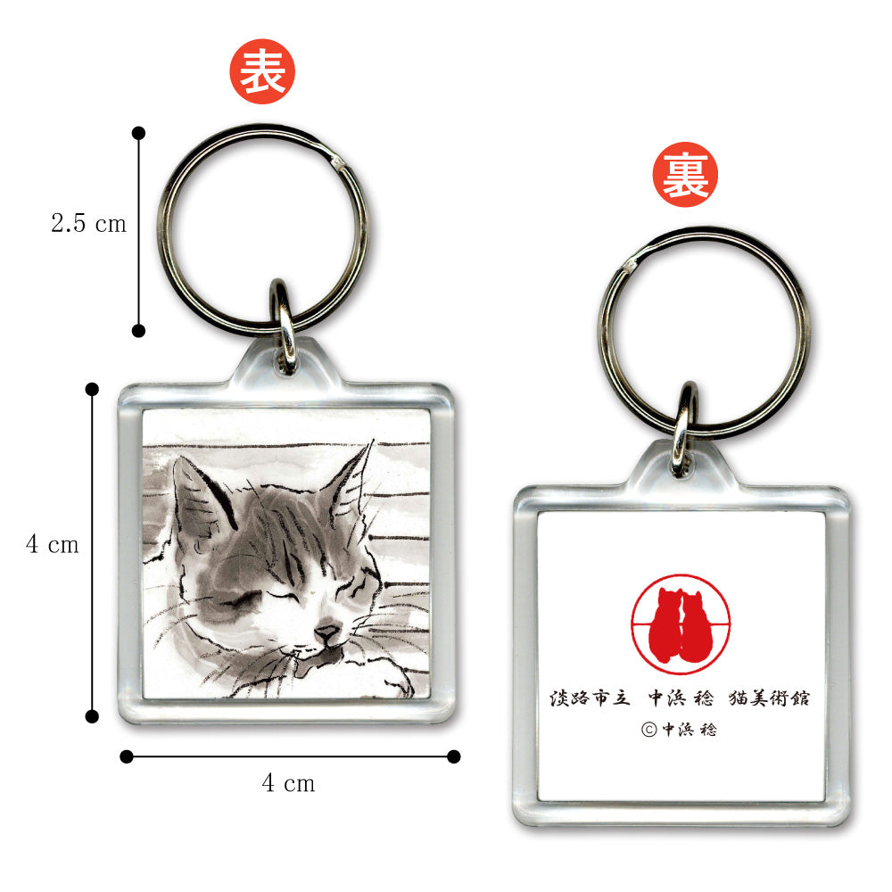 Acrylic Keychain Minoru Nakahama "No Worries" 4x4cm Keyring Ink Painting Cat Artist