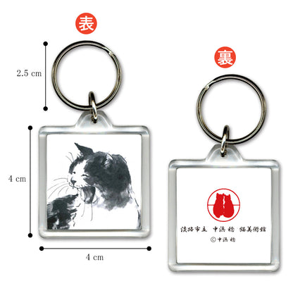Acrylic Key Ring - Minoru Nakahama "Laughter" - 4x4cm - Sumi-e Cat Artist