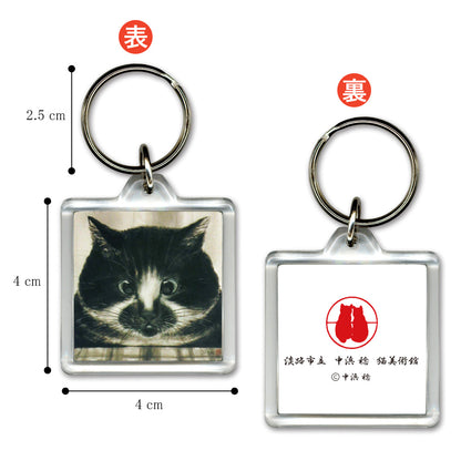 Acrylic Key Chain: Minoru Nakahama "Mackerel Pike" 4x4cm Keyring, Ink-wash Cat Artist