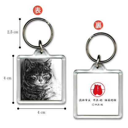 Acrylic Keychain: Minoru Nakahama "Strict Father" 4x4cm Keyring, Ink Wash Cat Artist