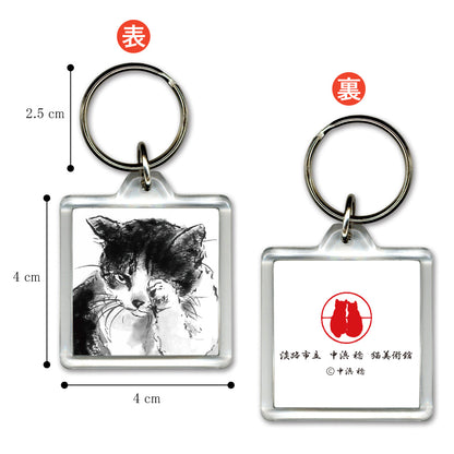 Acrylic Keychain Minoru Nakahama "Washing Face" 4x4cm Keyring Sumi-e Cat Artist