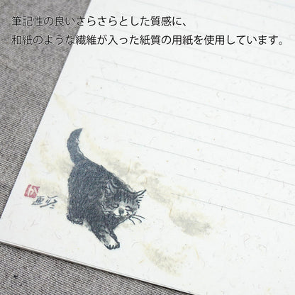 A5レターセット 中浜稔「スタコラ」猫墨絵作家 アイボリー 手紙 便箋 封筒 和風