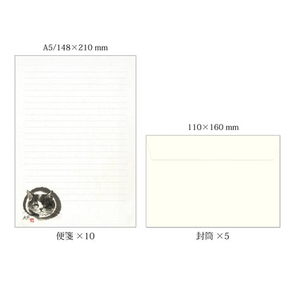 A5レターセット 中浜稔「丸に猫」猫墨絵作家 アイボリー 手紙 便箋 封筒 和風