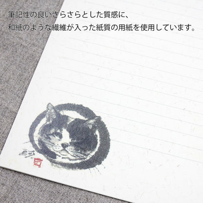 A5レターセット 中浜稔「丸に猫」猫墨絵作家 アイボリー 手紙 便箋 封筒 和風