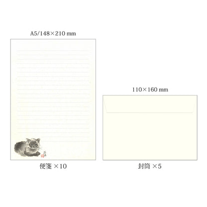 A5レターセット 中浜稔「伏せ猫」猫墨絵作家 アイボリー 手紙 便箋 封筒 和風