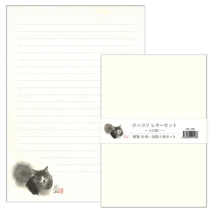 A5レターセット 中浜稔「上目遣い」猫墨絵作家 アイボリー 手紙 便箋 封筒 和風