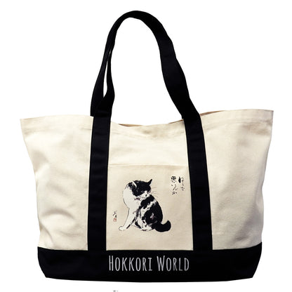 Large Tote Bag Minoru Nakahama "Is there something wrong with being a cat?" Large capacity 32L Shopping bag Canvas