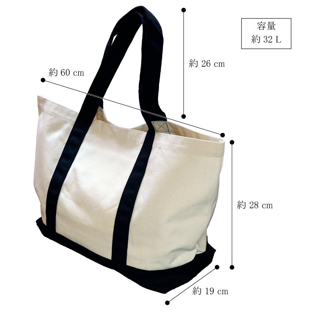 Large Tote Bag Minoru Nakahama "Is there something wrong with being a cat?" Large capacity 32L Shopping bag Canvas