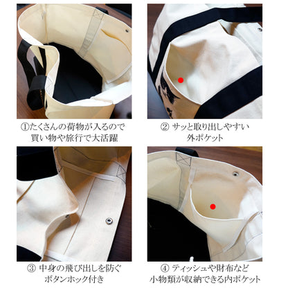 Large Tote Bag - Minoru Nakahama "Sitting Small" - 32L Large Capacity Canvas Shopping Bag